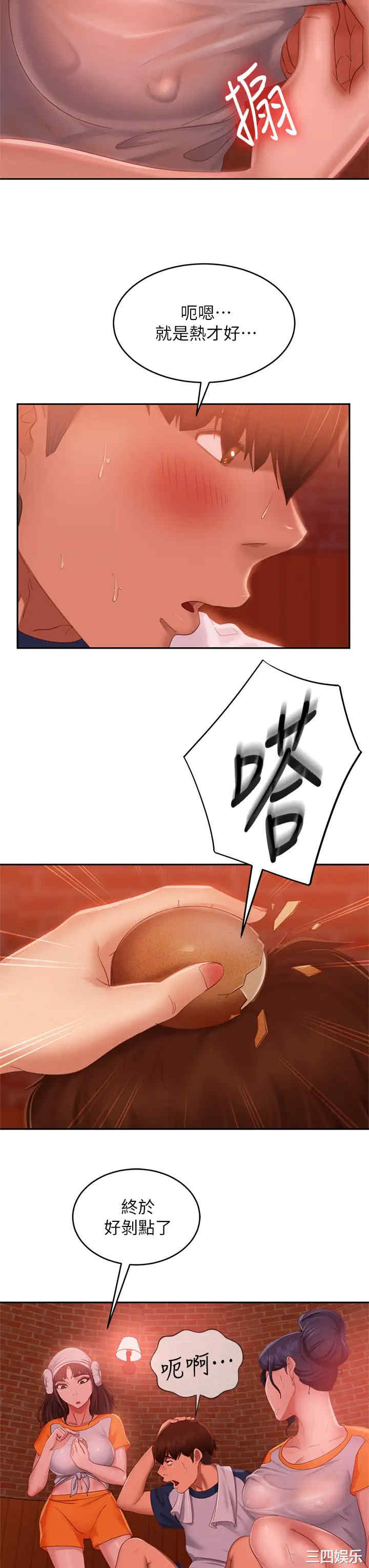 第28张