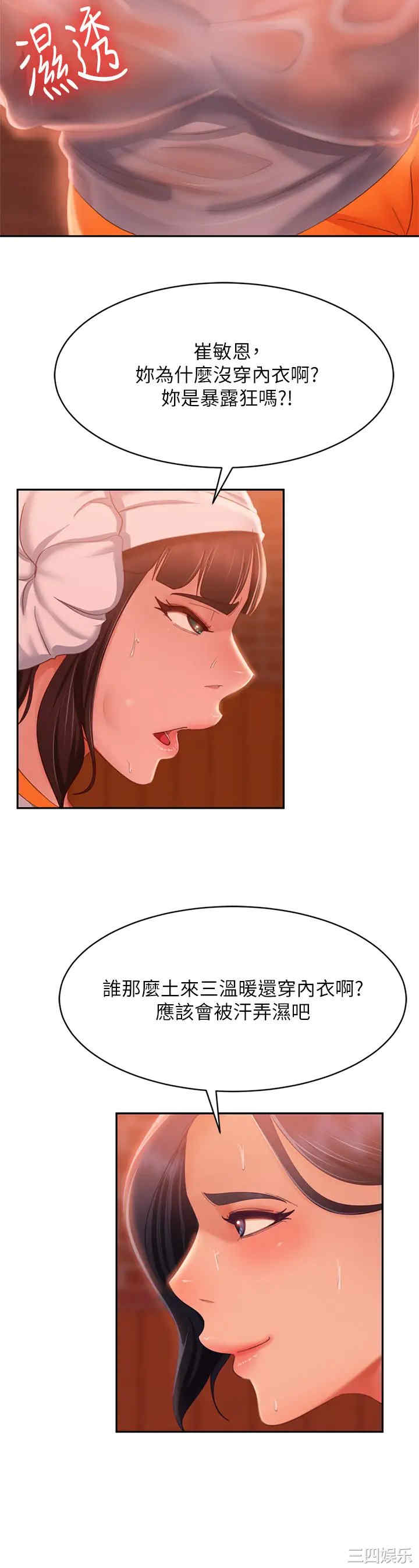 第32张
