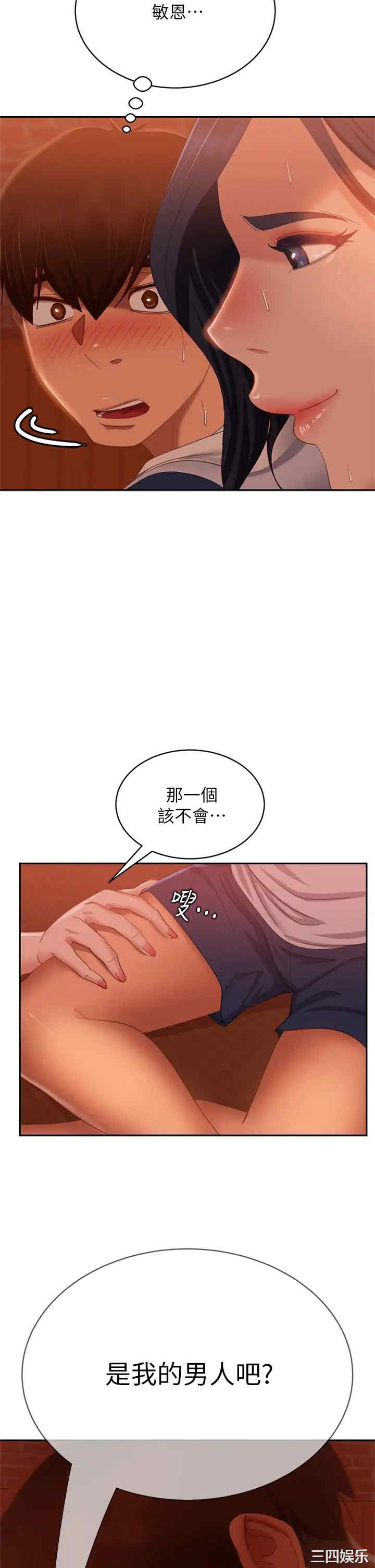 第37张