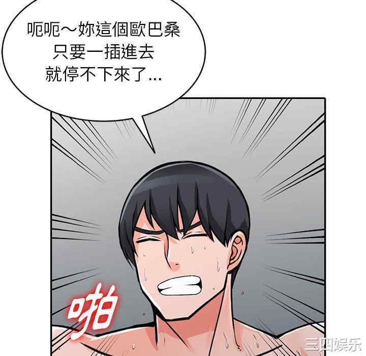 第20张