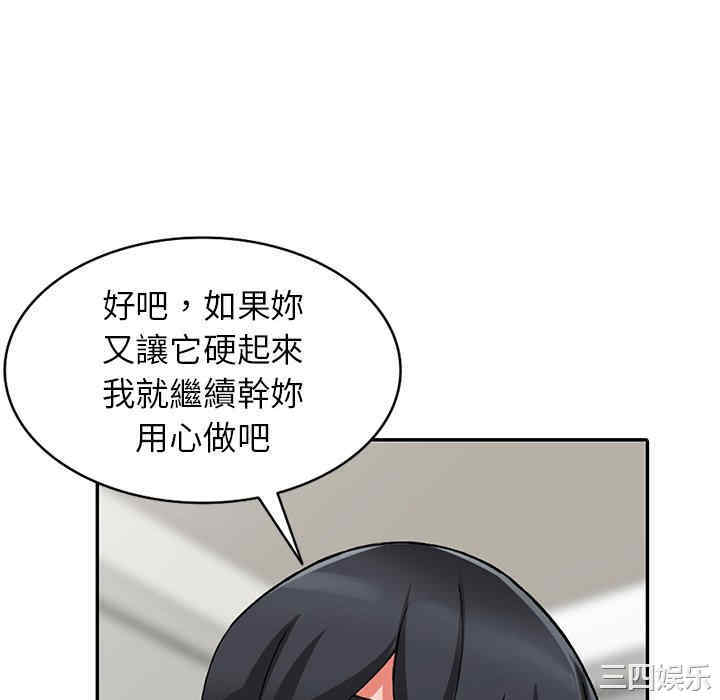 第56张