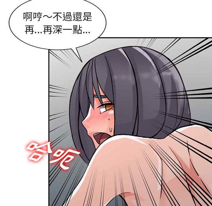 第84张