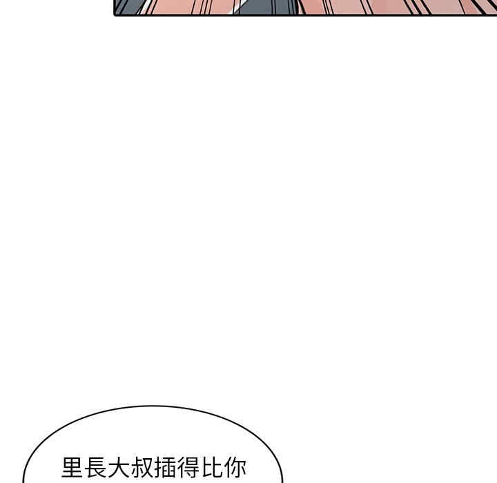 第86张