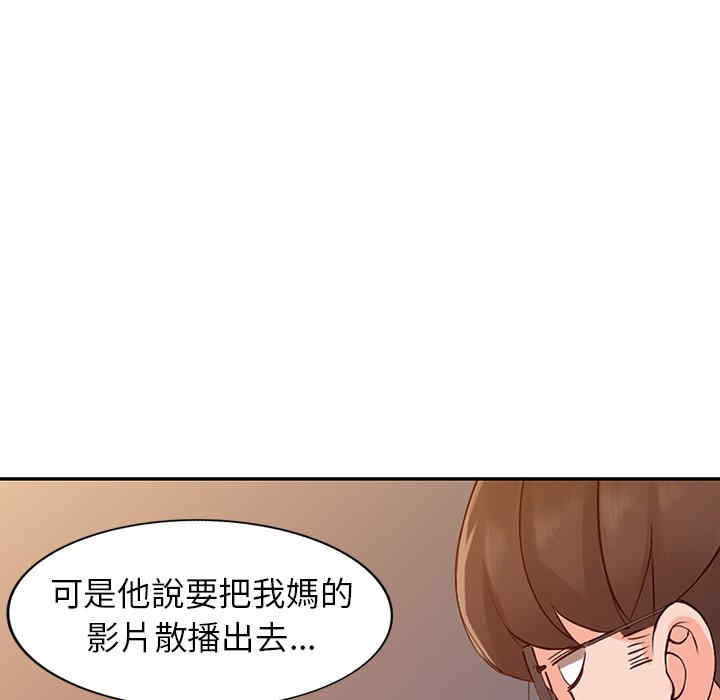 第106张