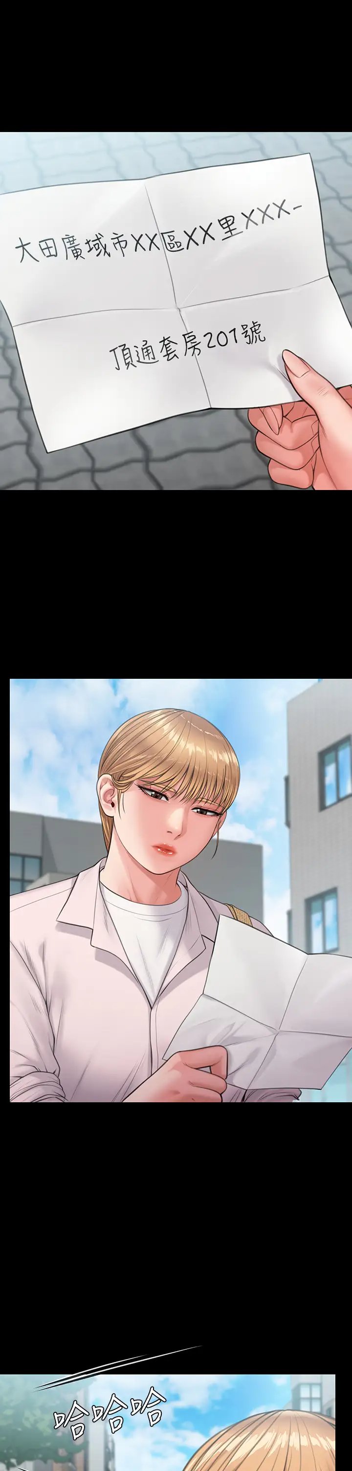 第21张