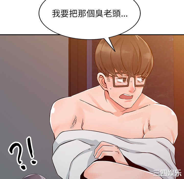 第116张