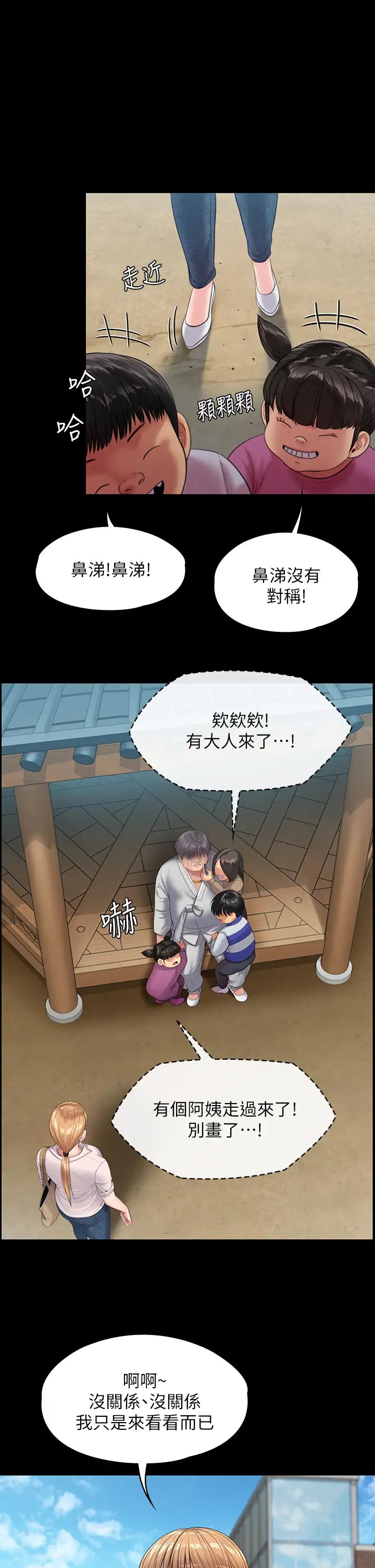 第25张