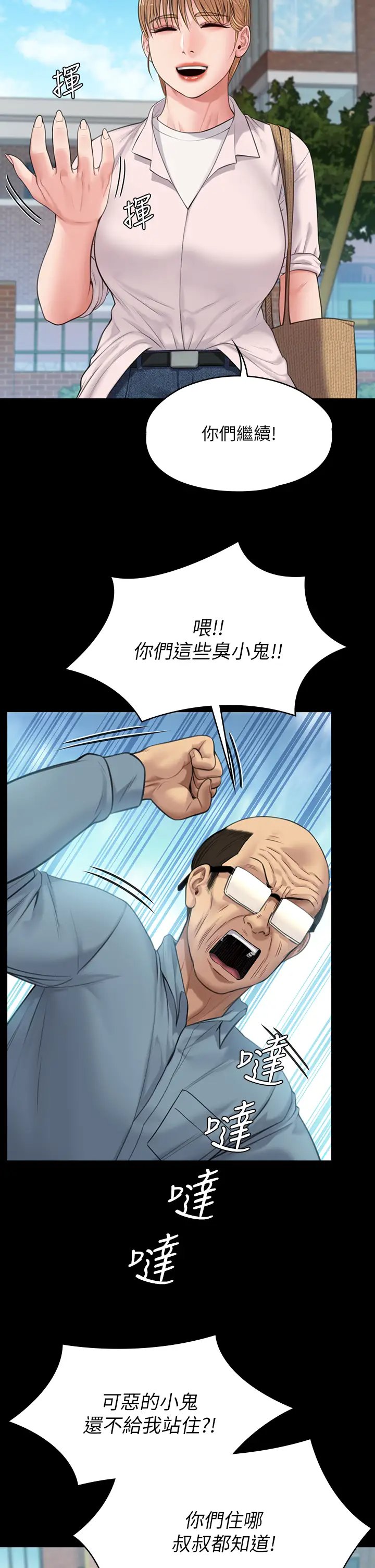 第26张