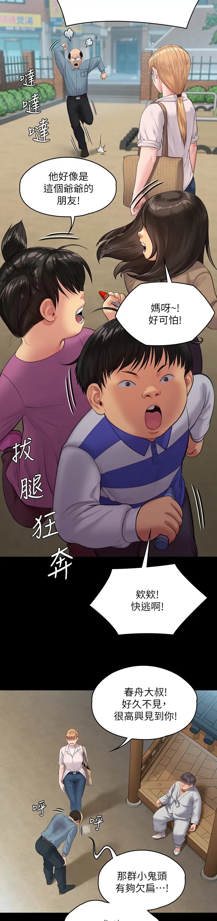第27张