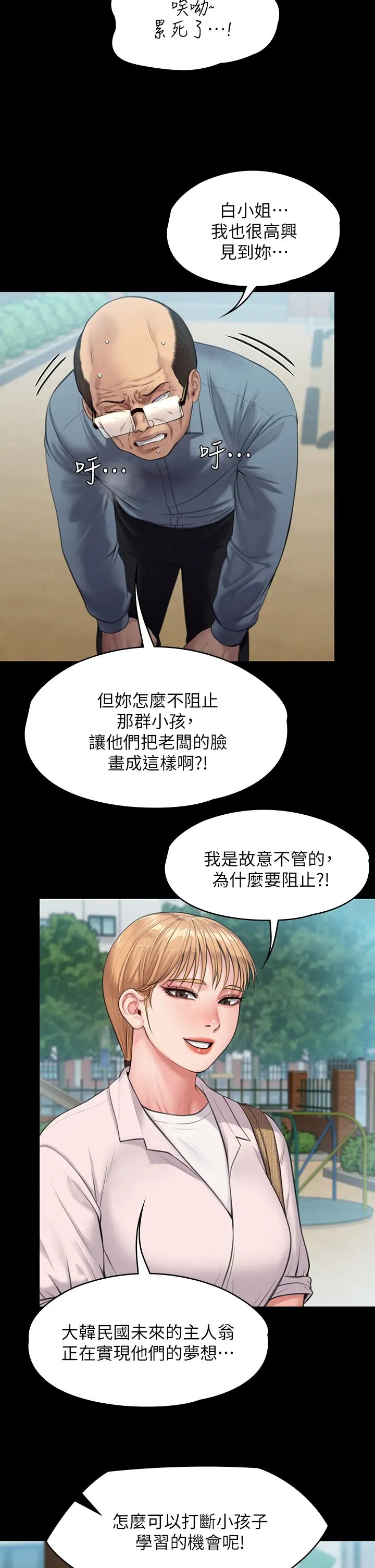 第28张