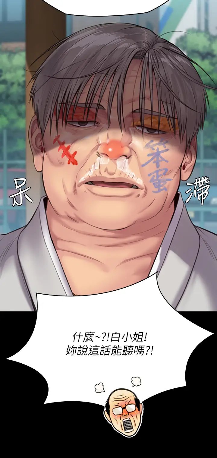 第29张