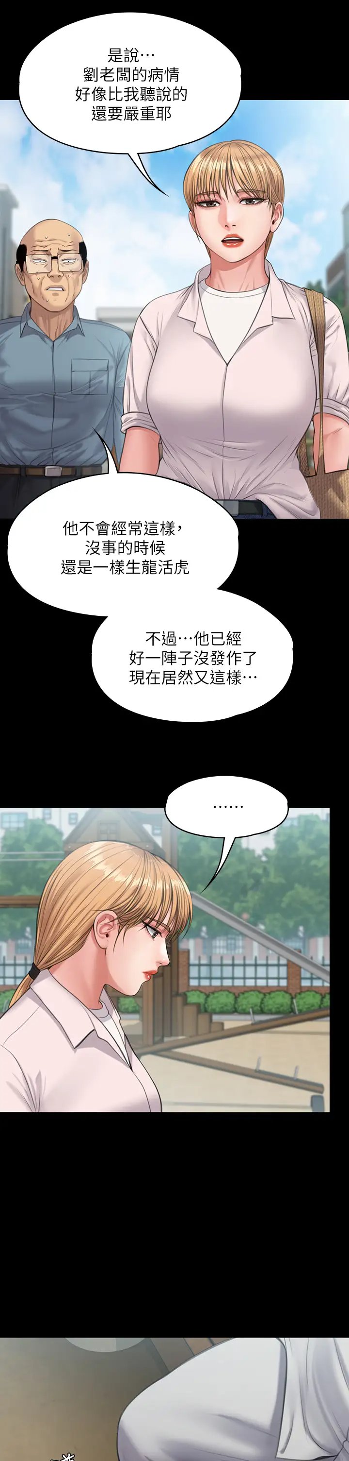 第30张