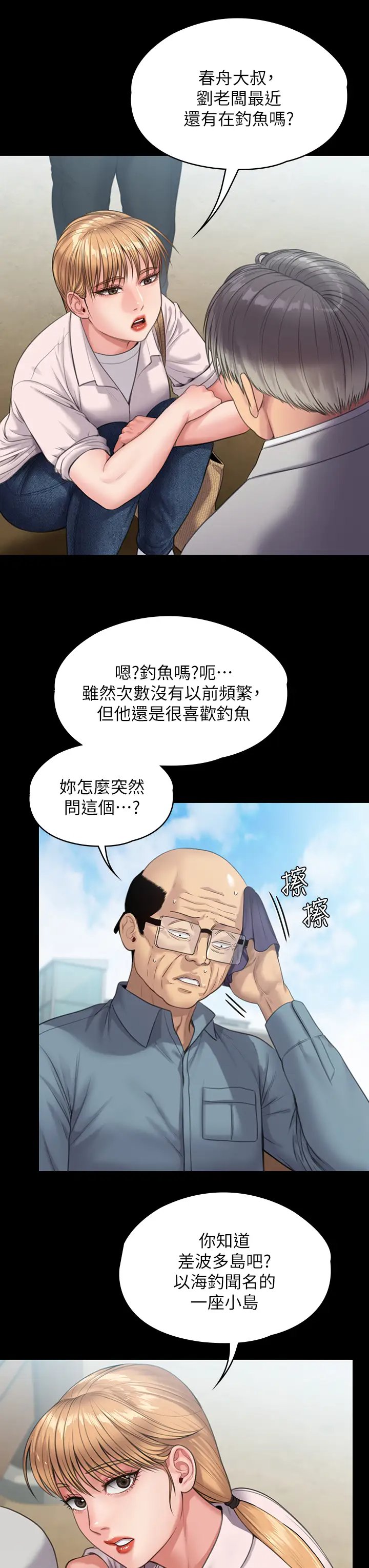 第32张
