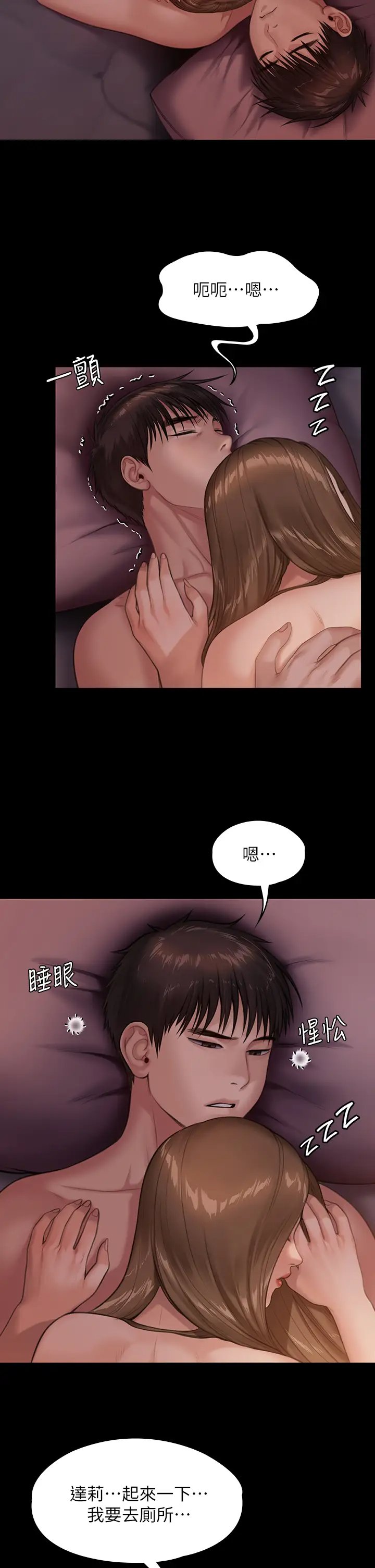 第36张