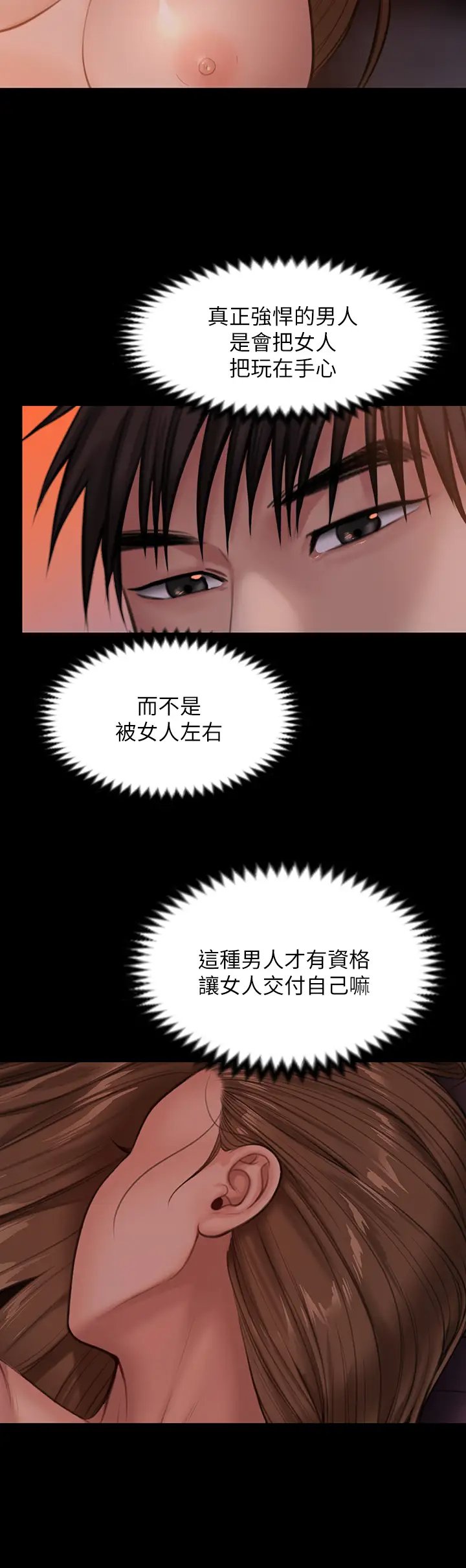第39张