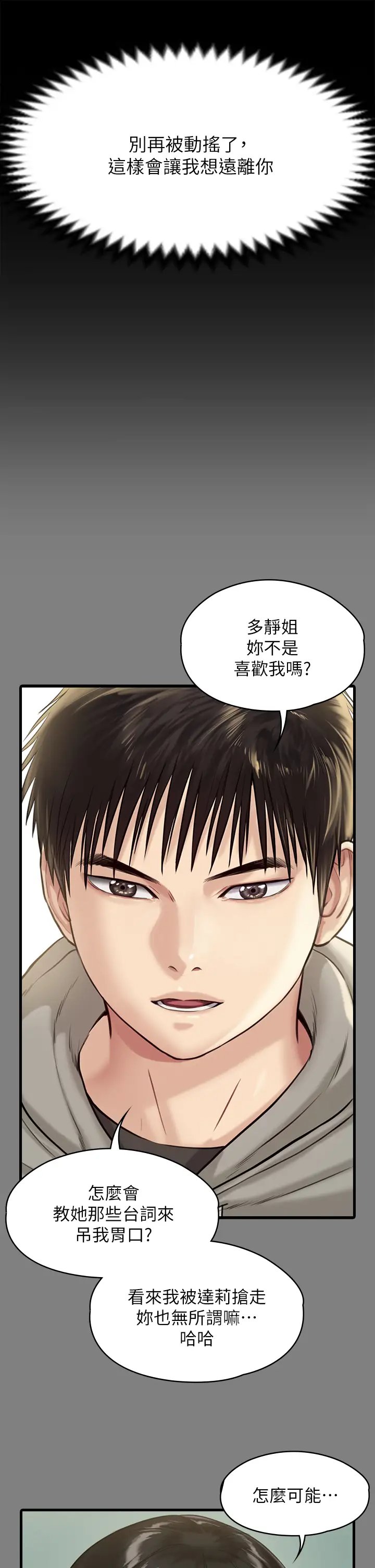 第40张