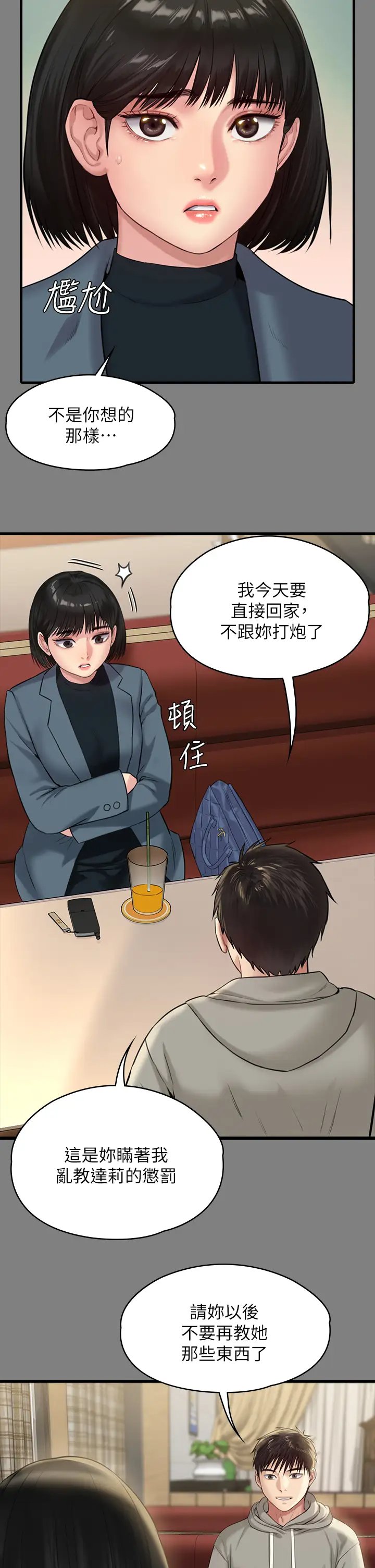 第41张