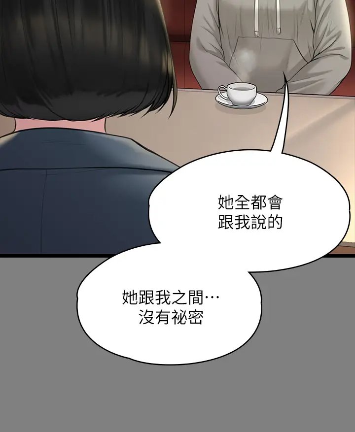 第42张