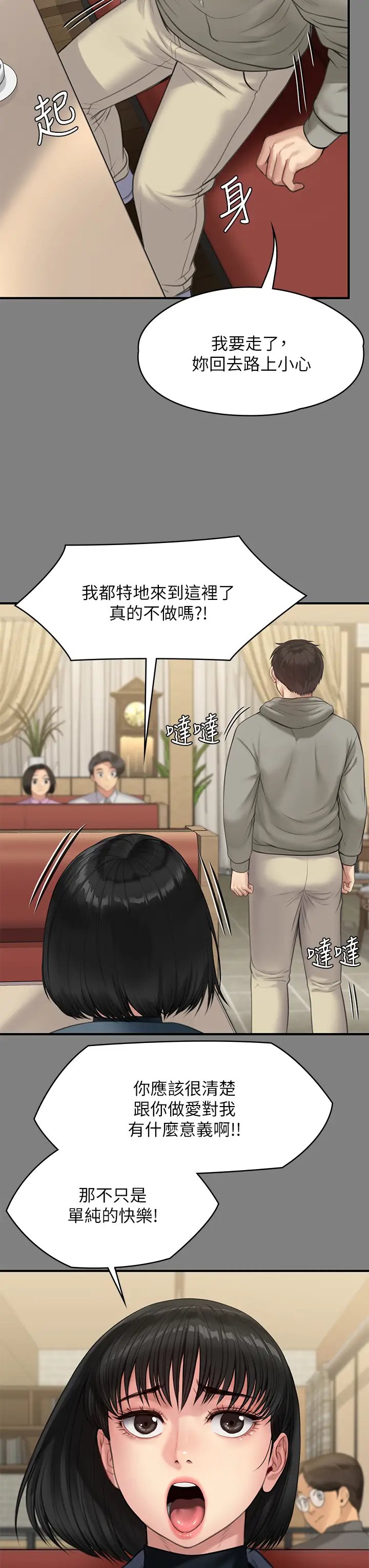 第45张
