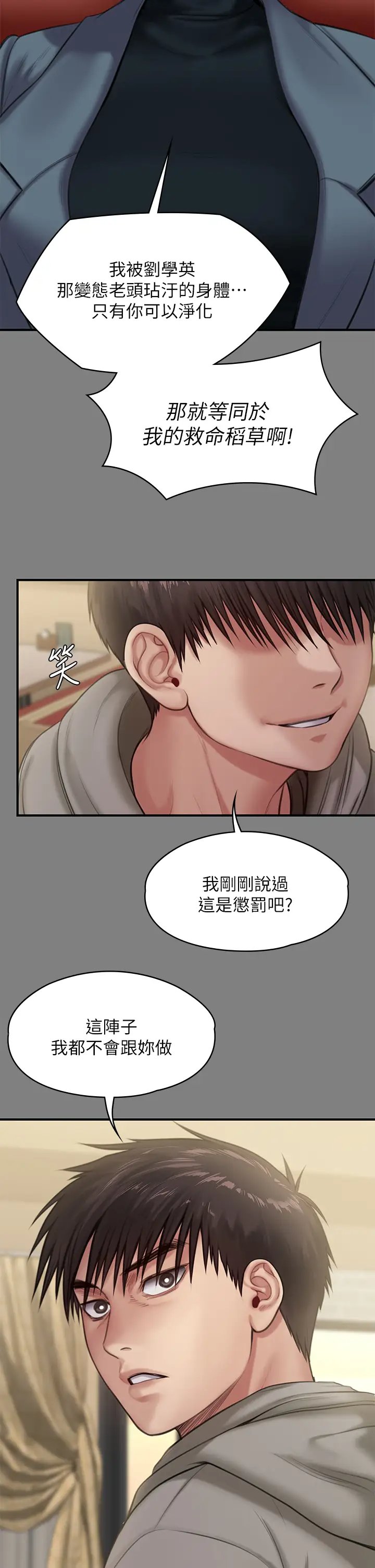 第46张