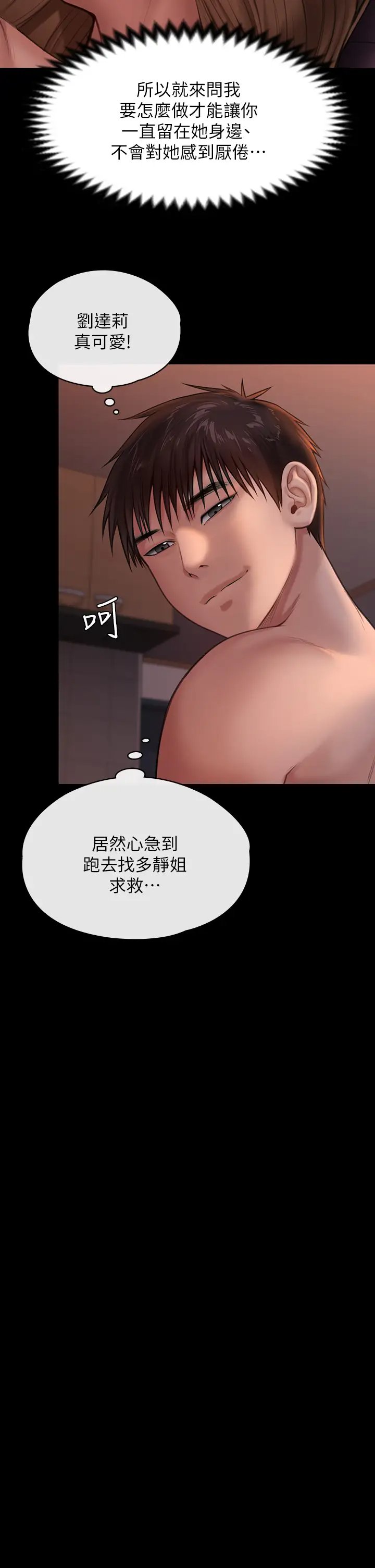 第49张