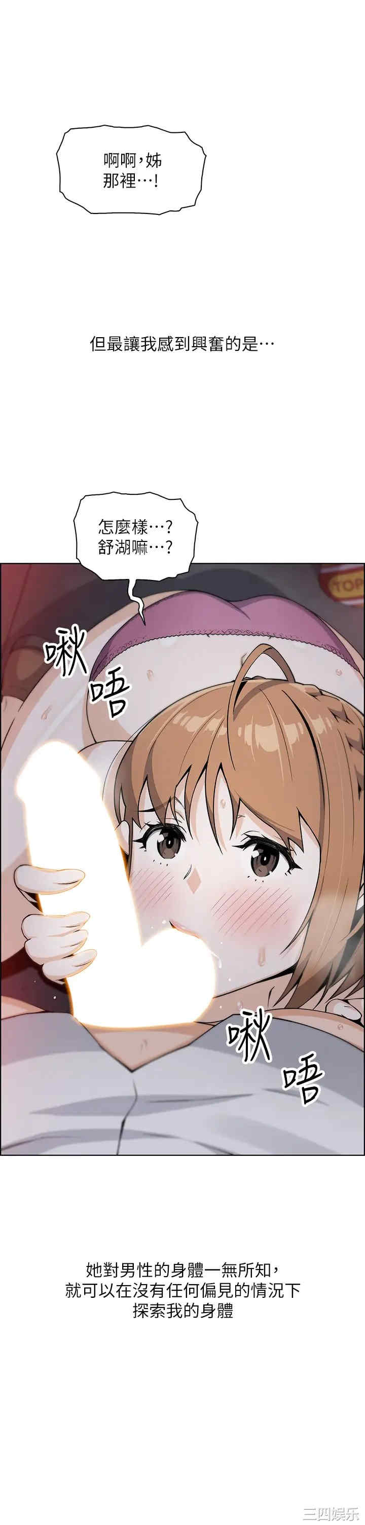 第27张