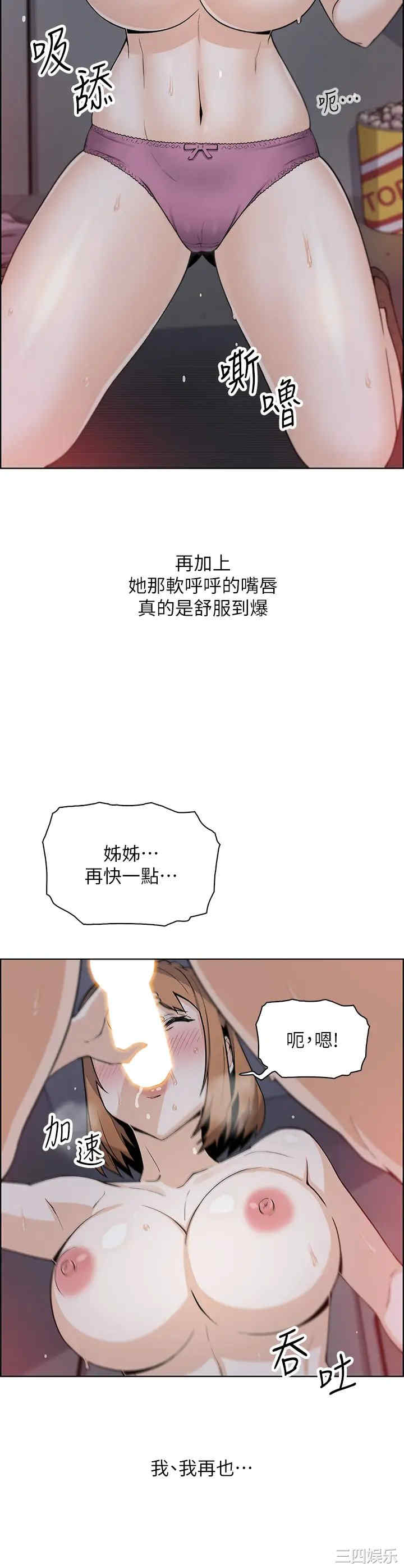 第31张