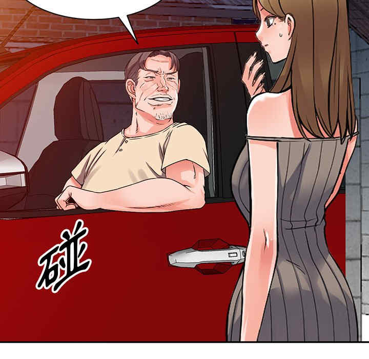 第87张