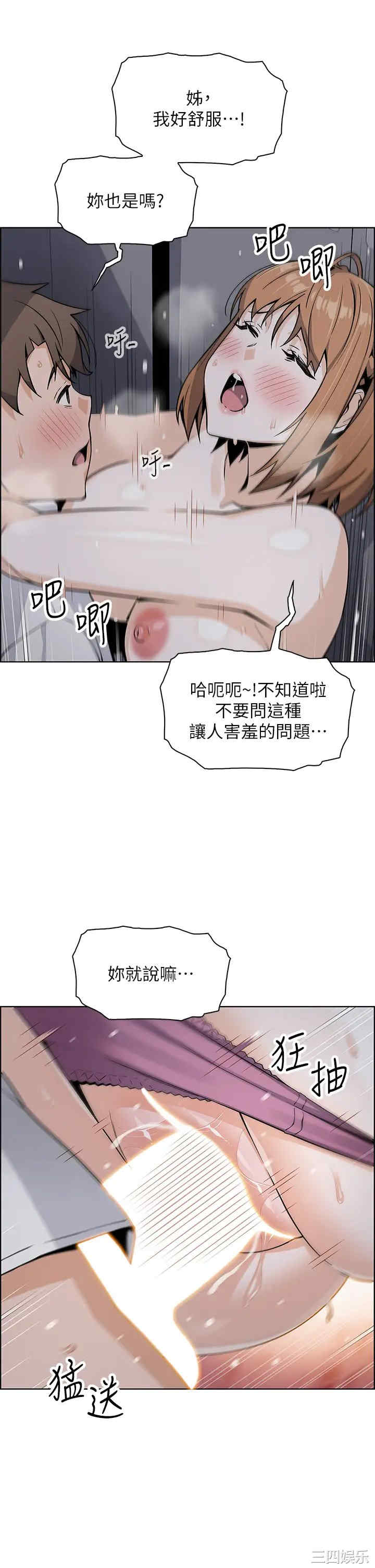 第44张