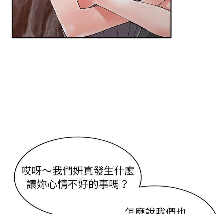 第94张
