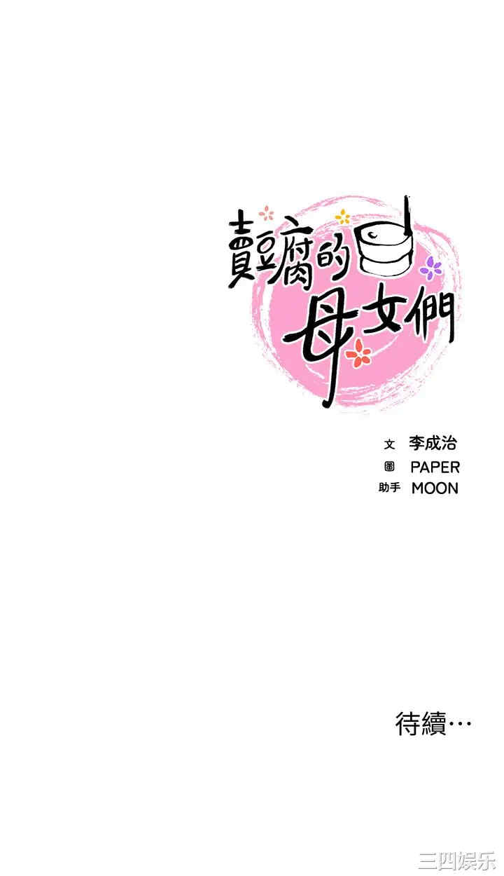 第49张