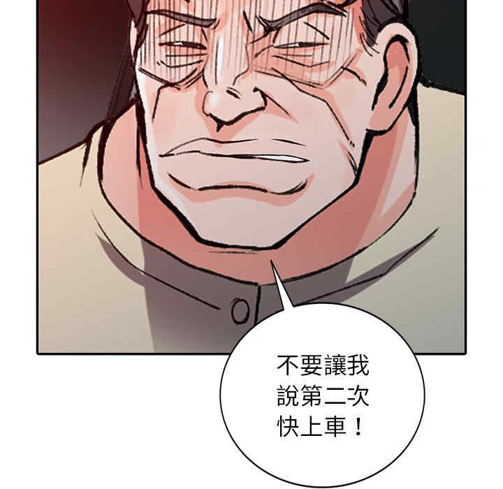 第113张