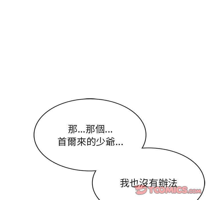 第38张