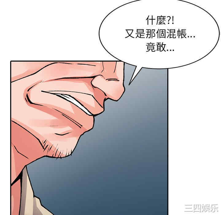 第43张