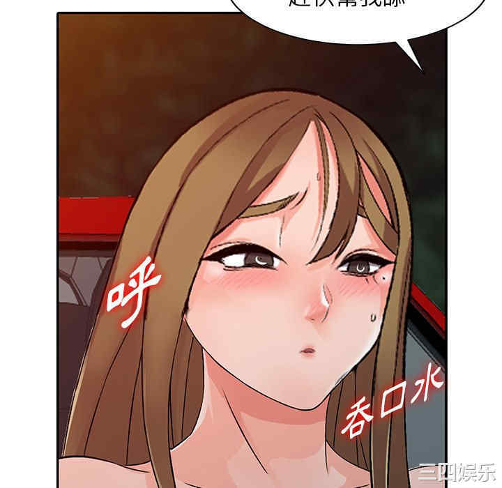 第55张