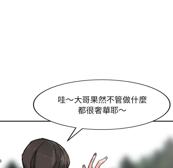 第93张