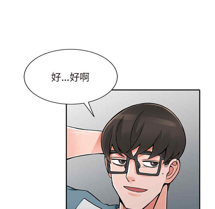 第19张