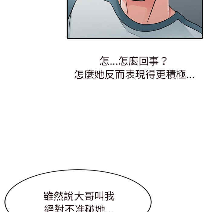 第20张