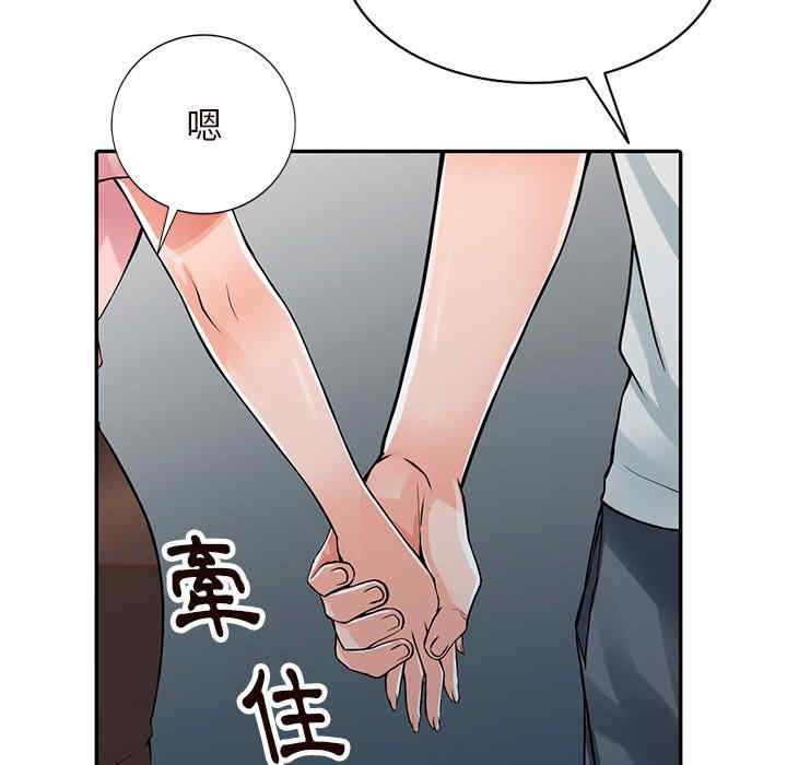 第26张