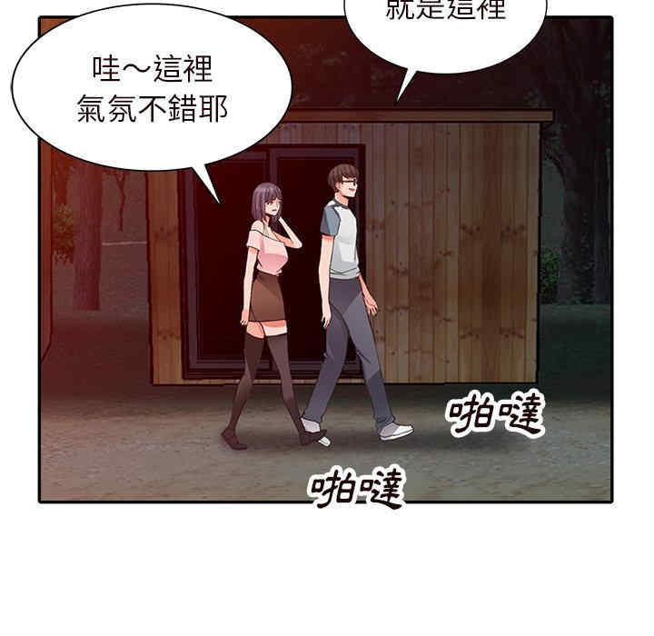 第32张