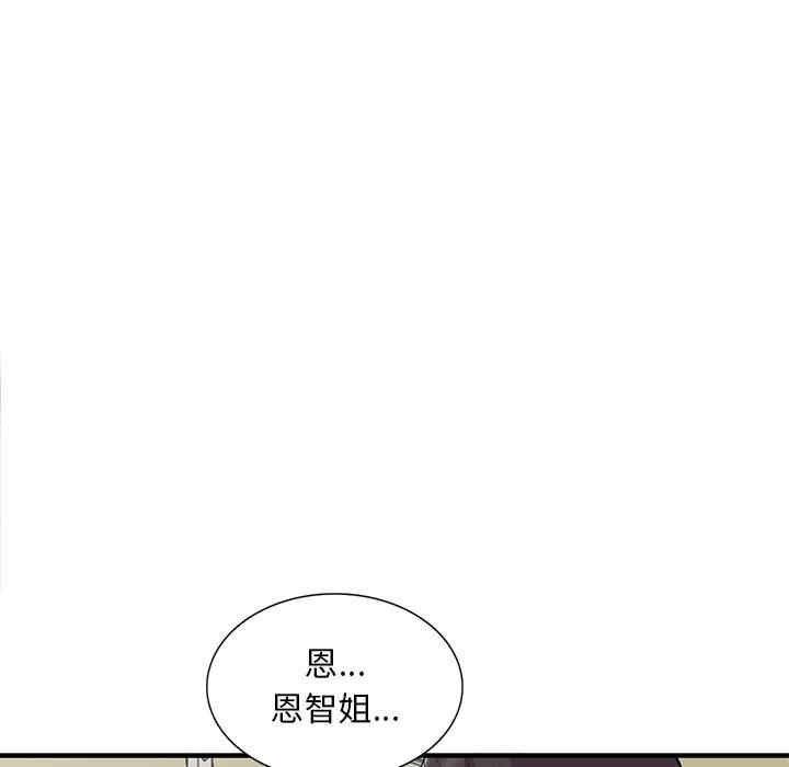 第42张