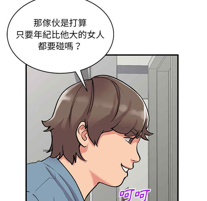第82张