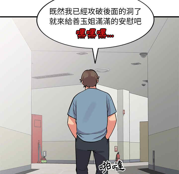 第96张