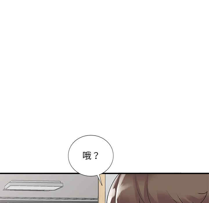 第25张