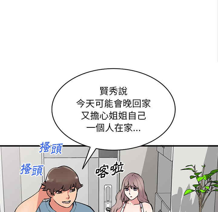 第35张