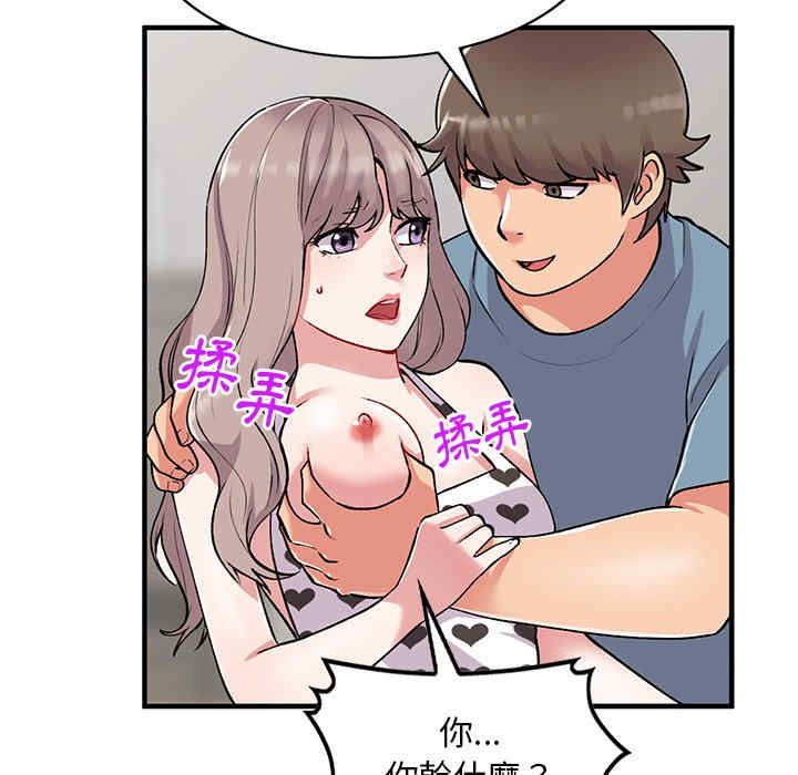 第62张