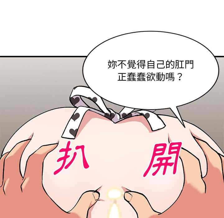 第90张
