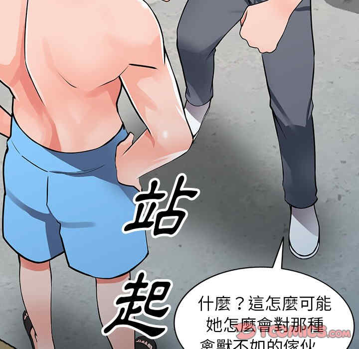 第27张
