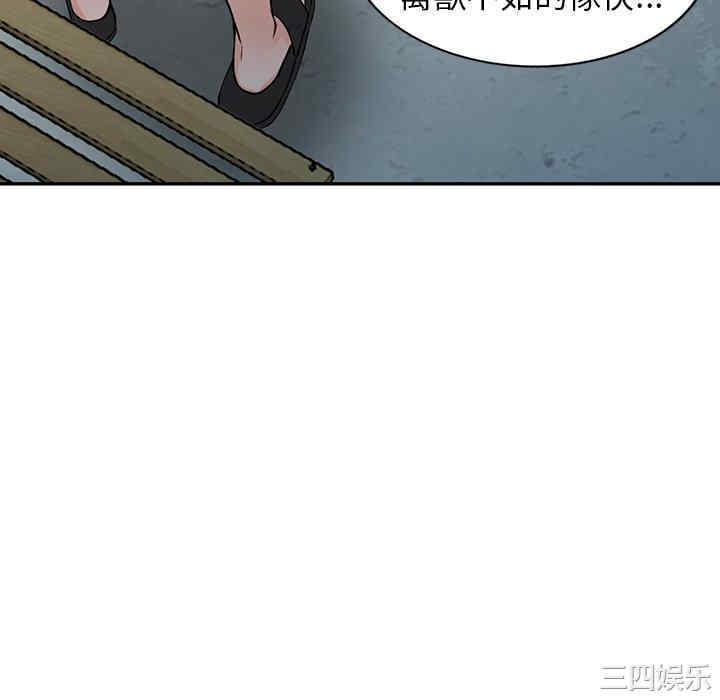 第28张