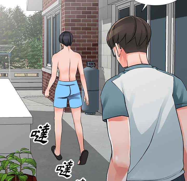 第32张